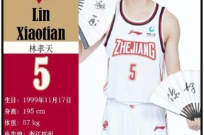 包含里程碑夜！浙江队官宣签约，社区盾集结日刷纪录，信心回归，球探报告显示潜力的词条